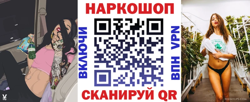 Купить Канабис  Меф мяу мяу  Альфа ПВП  Амфетамин  КЕТАМИН  ГАШИШ  Феодосия