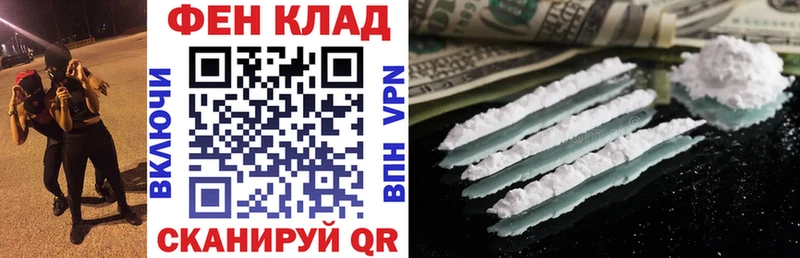 Купить закладки  Феодосия  Amphetamine VHQ 