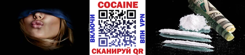 Кокаин Боливия  Купить закладки  Феодосия 