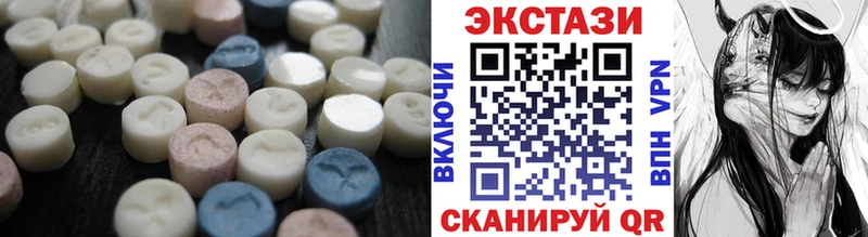 Экстази Дубай  Купить закладки  Феодосия 