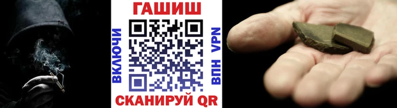 Купить где  Феодосия  ГАШ VHQ 