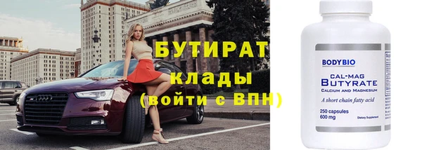 соль курить ск Зеленодольск