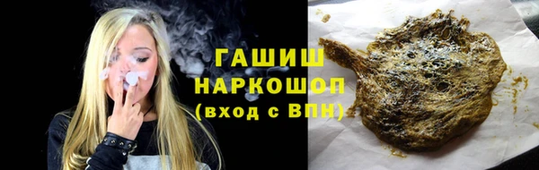 гидропоника Зеленокумск