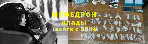 соль курить ск Зеленодольск
