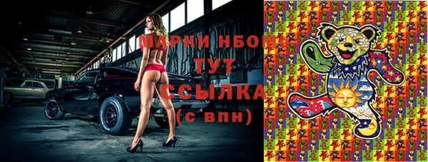 скорость Инсар