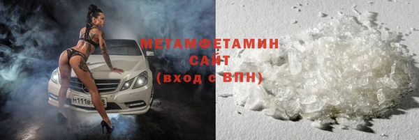 соль курить ск Зеленодольск