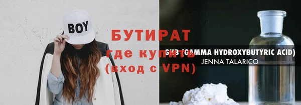 гидропоника Зеленокумск