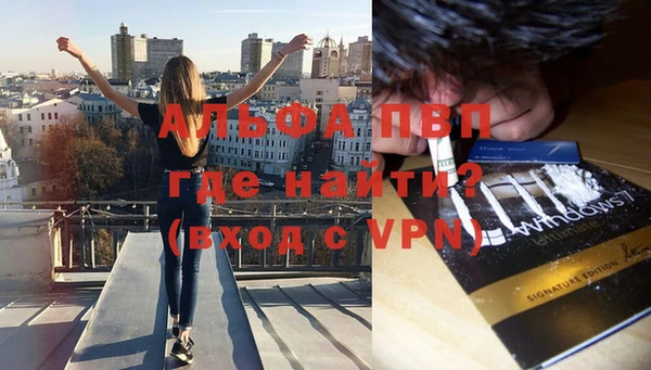 скорость Инсар