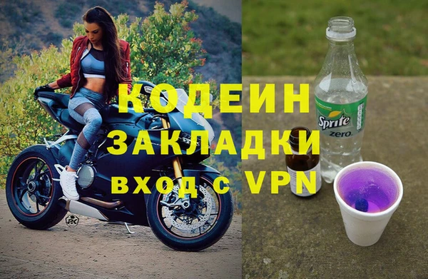 соль курить ск Зеленодольск