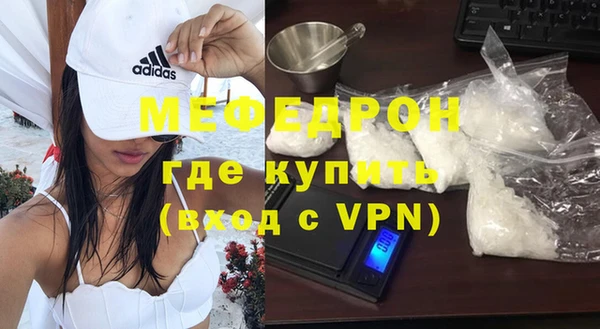 соль курить ск Зеленодольск
