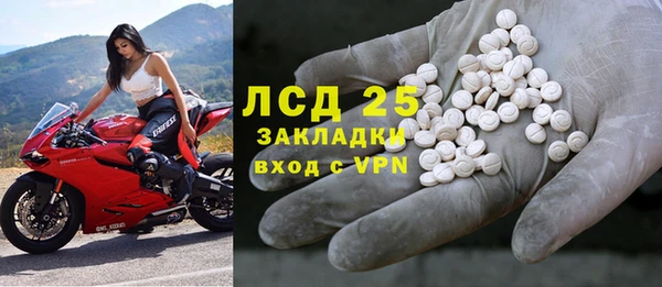 соль курить ск Зеленодольск