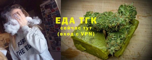 соль курить ск Зеленодольск