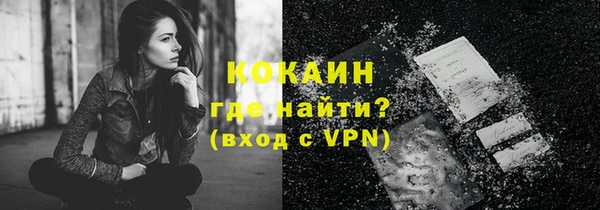 соль курить ск Зеленодольск
