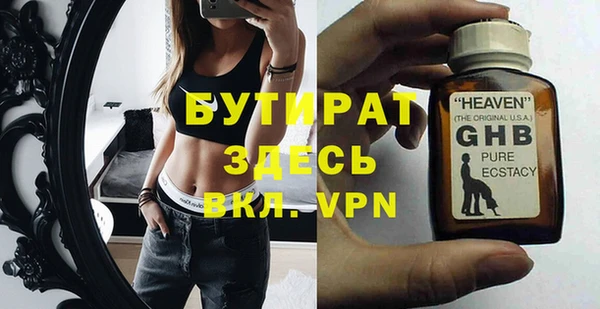 гидропоника Зеленокумск