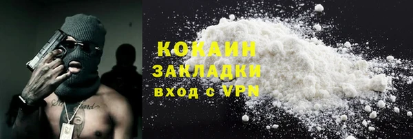 соль курить ск Зеленодольск
