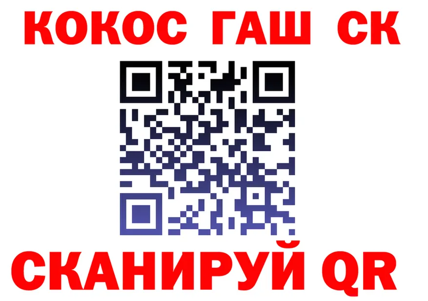 Кокаин 99% как войти даркнет гидра Феодосия
