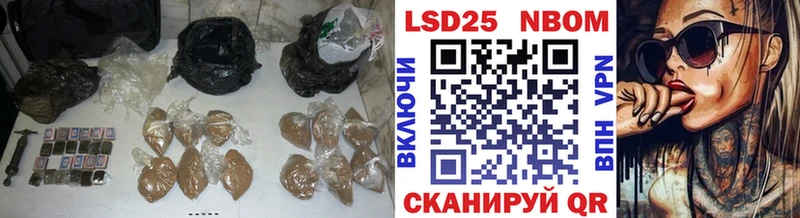 Купить где  Феодосия  Лсд 25 экстази кислота 