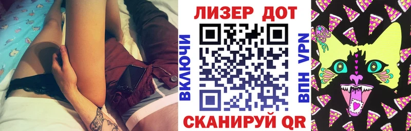 Купить где Феодосия Марки 25I-NBOMe 1500мкг