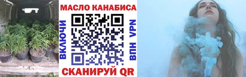 Дистиллят ТГК жижа  Купить  Феодосия 